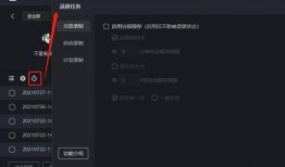 张晓寒爆料视频剪辑,揭秘背后惊人真相